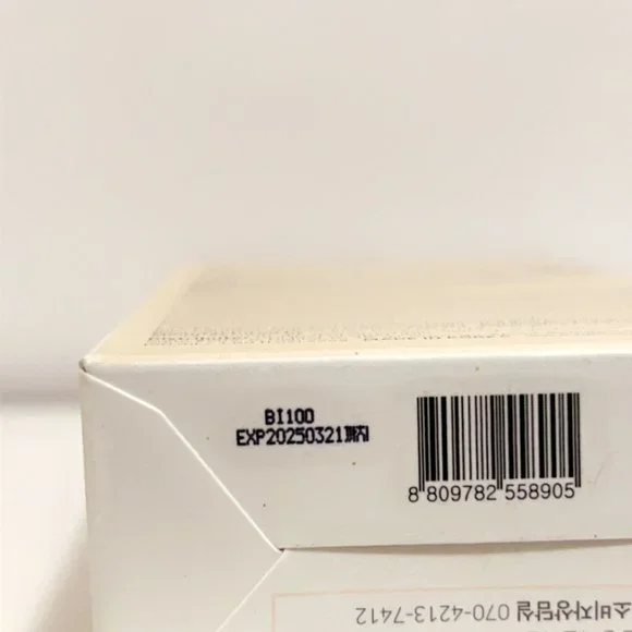 (Pack of 2) BEAUTY OF JOSEON - Relief Sun : Rice + Probiotic SPF50+ - Picture 3 of 3